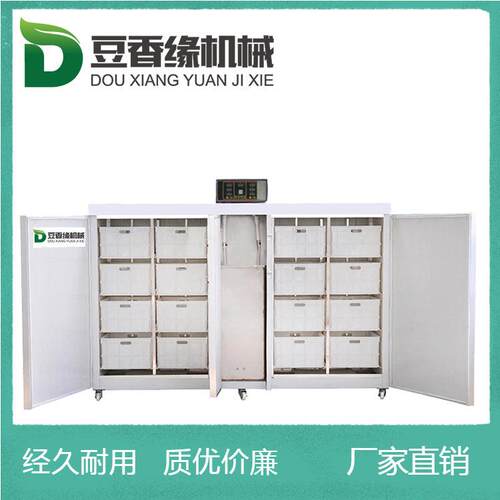 一自动控温淋水体的GHA豆芽机现方便 大型豆芽机日10产00斤 货