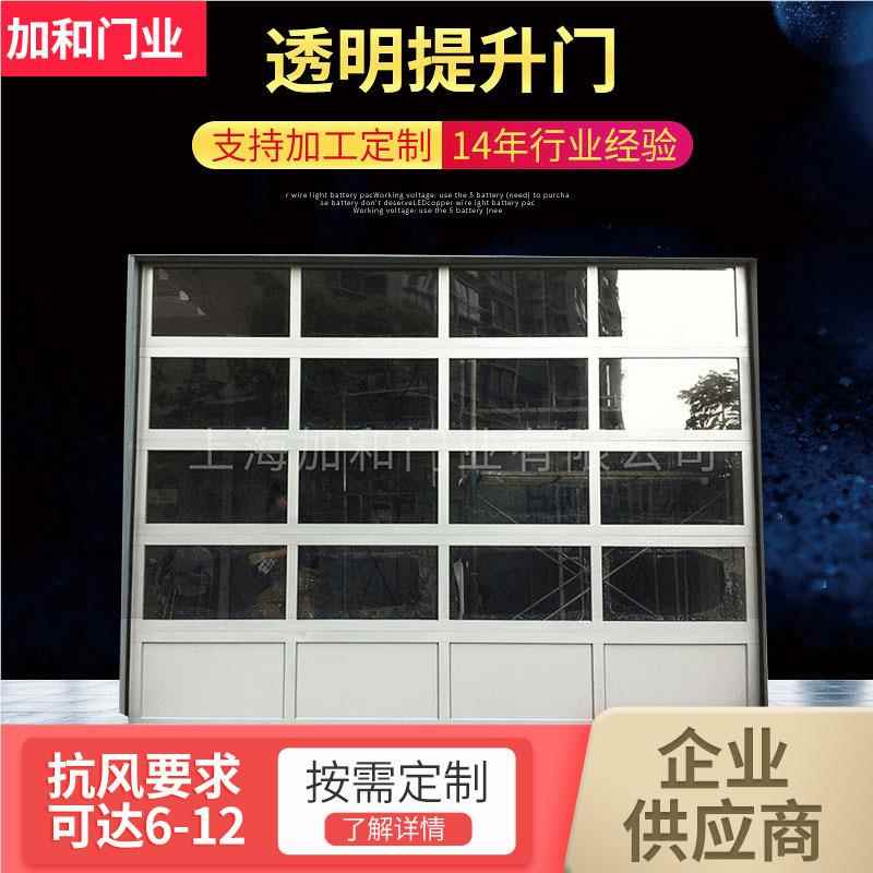 抗商铺硬质电动透J1视升 供门应工业卷闸提门 滑升门风卷帘门