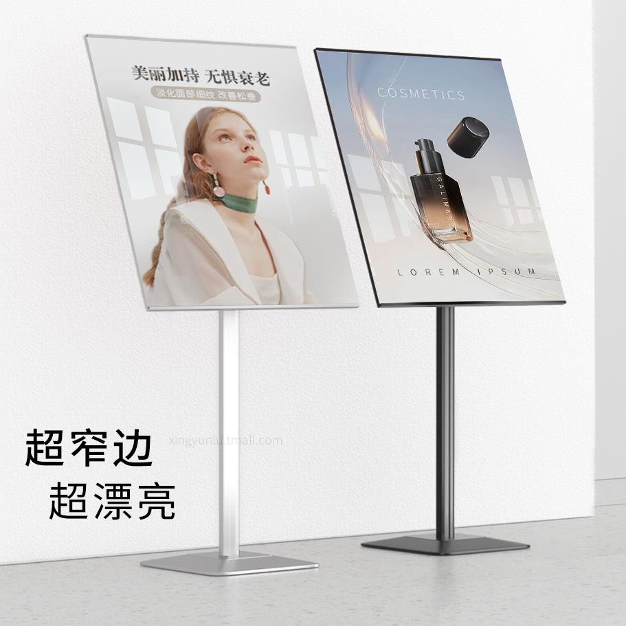招聘广告牌立展示牌开业展海牌报展示式架门口A2架商场水落地立牌