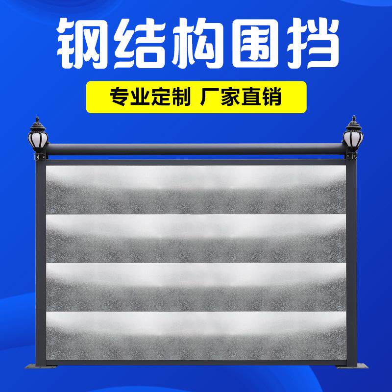 益宙市政钢结构围挡城市交通建筑施工挡板工程安全围墙装配式