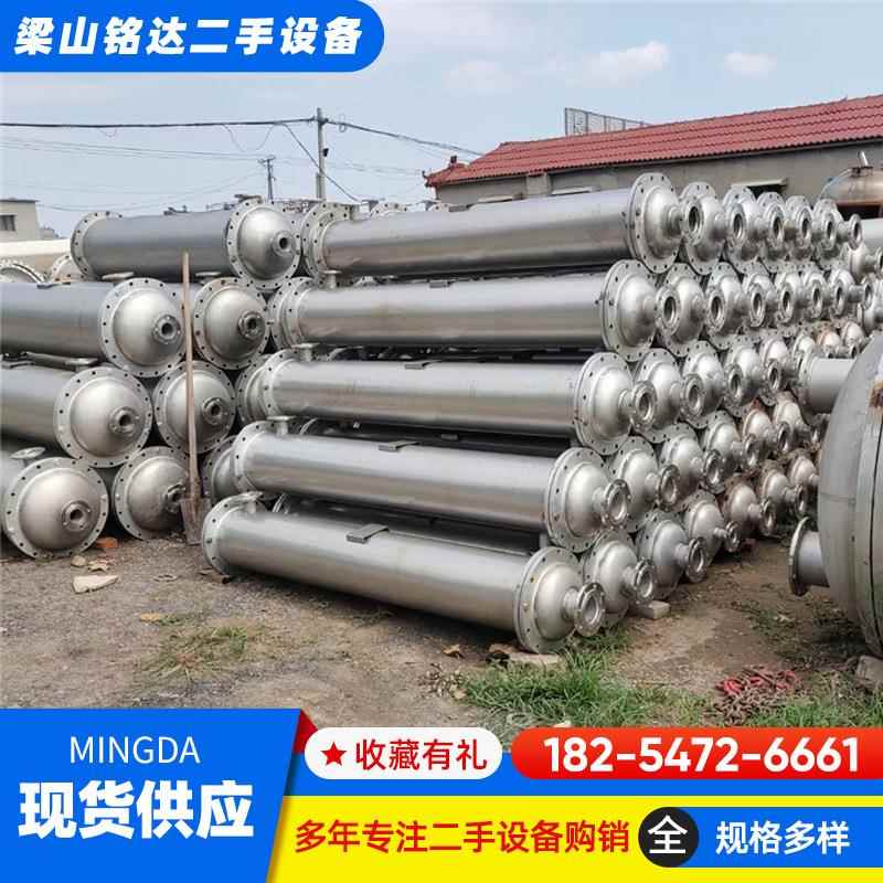 二手10平方列管冷凝器30平方304不锈钢油水冷却器316不锈钢冷凝器