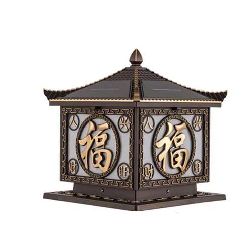 柱头灯接电两用大门柱子灯庭院灯中式围墙灯铝材灯厂家可定