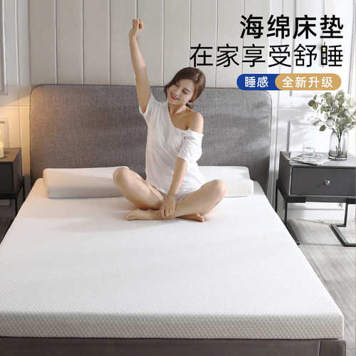 厂家直销学生床垫床褥酒店零压海绵宿舍薄垫软垫海绵生产厂家高密
