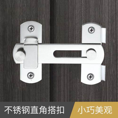 不锈钢门搭扣插销锁扣门栓门扣老式明装门卡扣防盗房门卫生间厕所