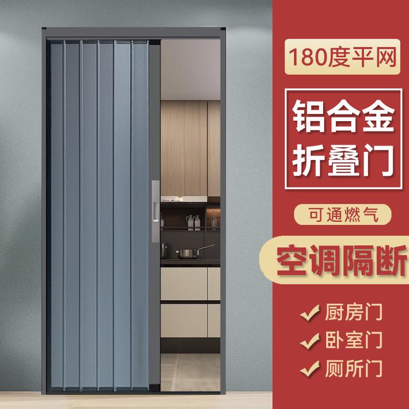 全铝合金折叠门推拉门隐形空调隔断厨房卫生间卧室阳台防火平移门