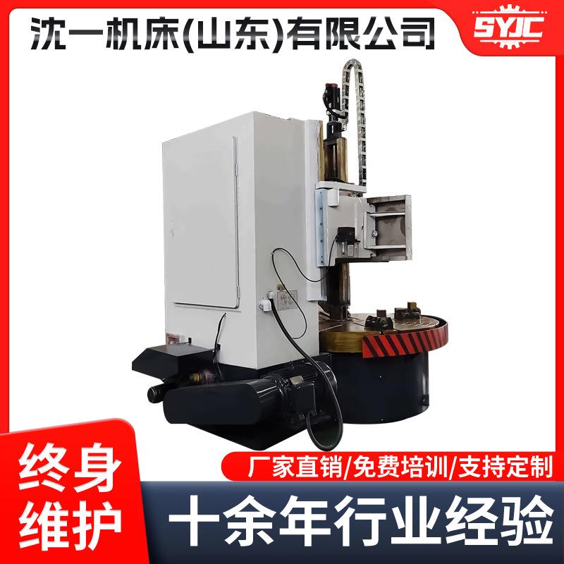 新型单柱CK5116简易数控立式车床立式车床铣车单柱立式车床