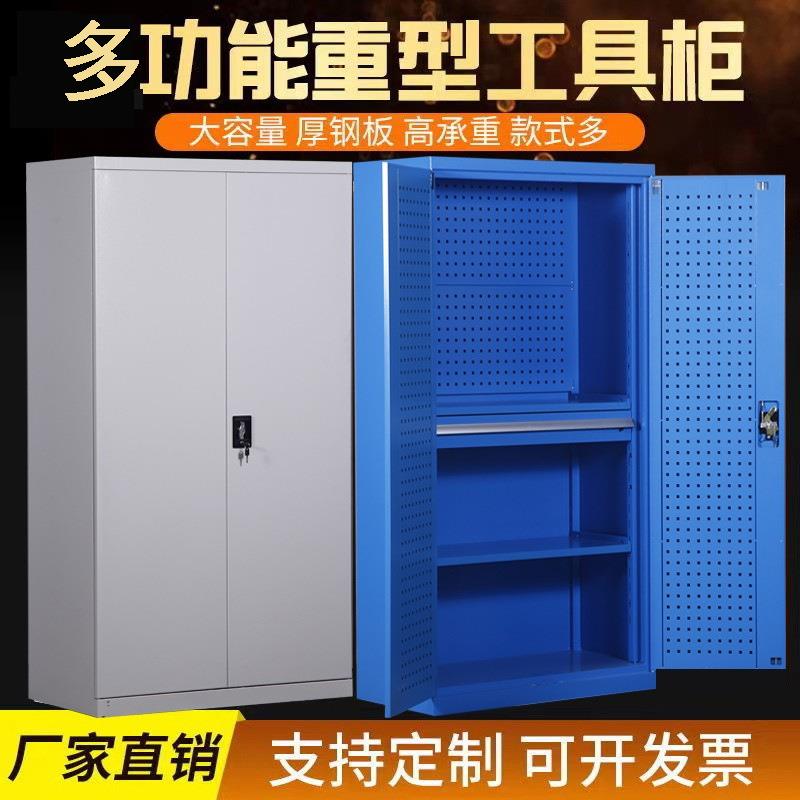 重型五金多功能工具柜工厂车间加厚铁皮刀具柜储物收纳工具柜