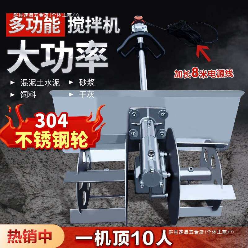 水泥混凝土搅拌机家用混泥土小型电动多功能砂浆拌灰