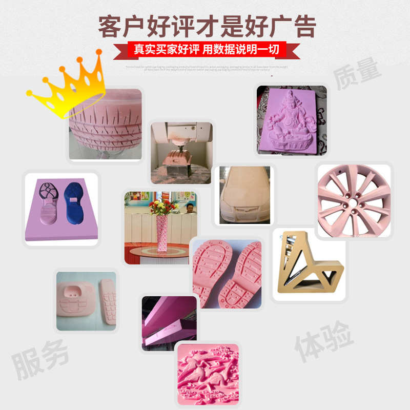 410代木材料手板模型模具代木板cnc雕刻diy手工切割加工定制配件