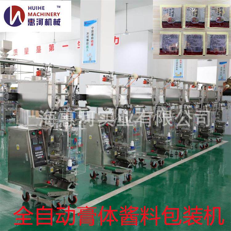 供应上海袋装油泼辣子豆瓣酱全自动膏体包装机