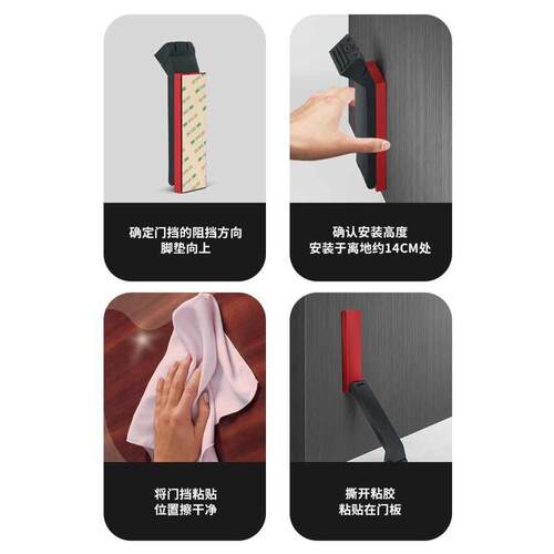 硅胶门阻门挡免打孔阻门器防撞堵门顶门塞防夹手防风门档门吸新款