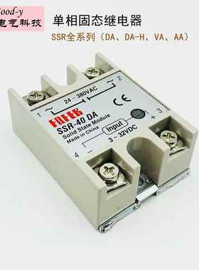 小型态继电器SSR-25DA4A0DA60D80DA阳明单相直流控HDB交流40AA固2