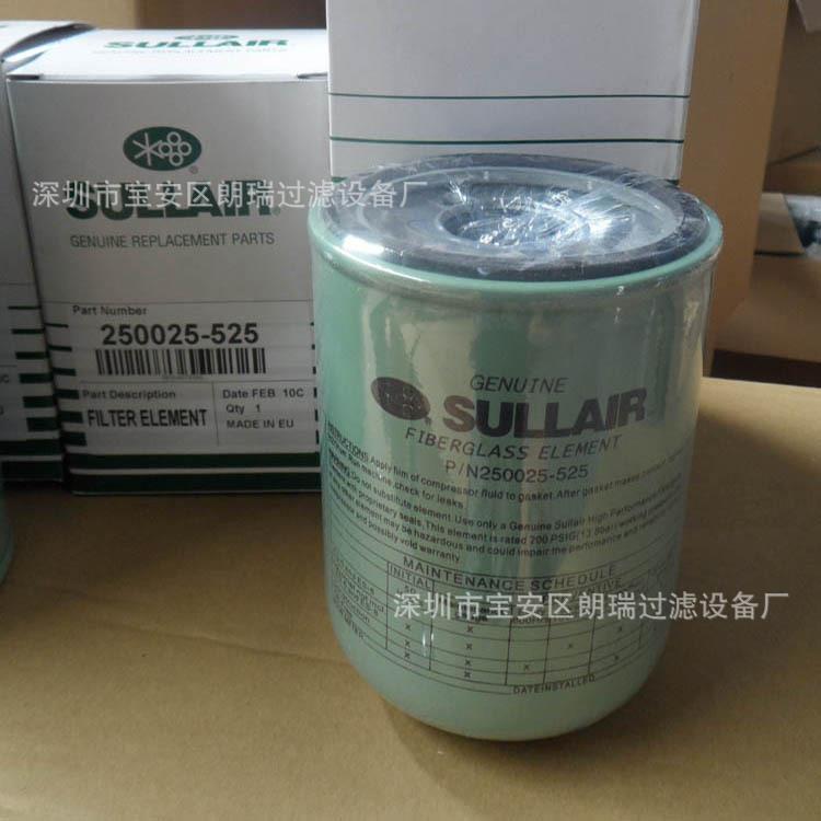 供应 螺杆空压机10-20HP保养件 机油滤清器250026-982过滤器芯