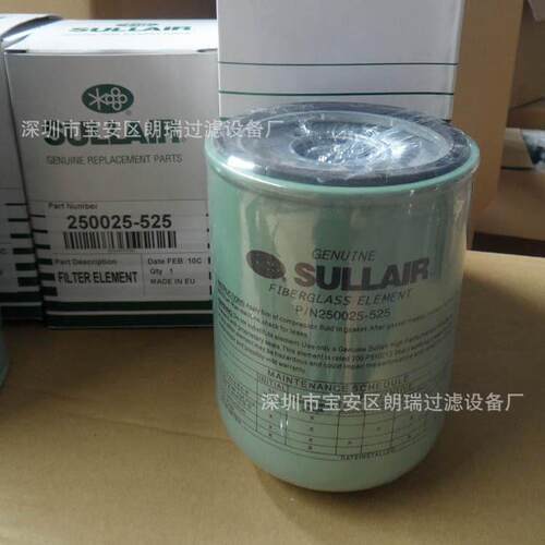 供应 螺杆空压机10-20HP保养件 机油滤清器250026-982过滤器芯