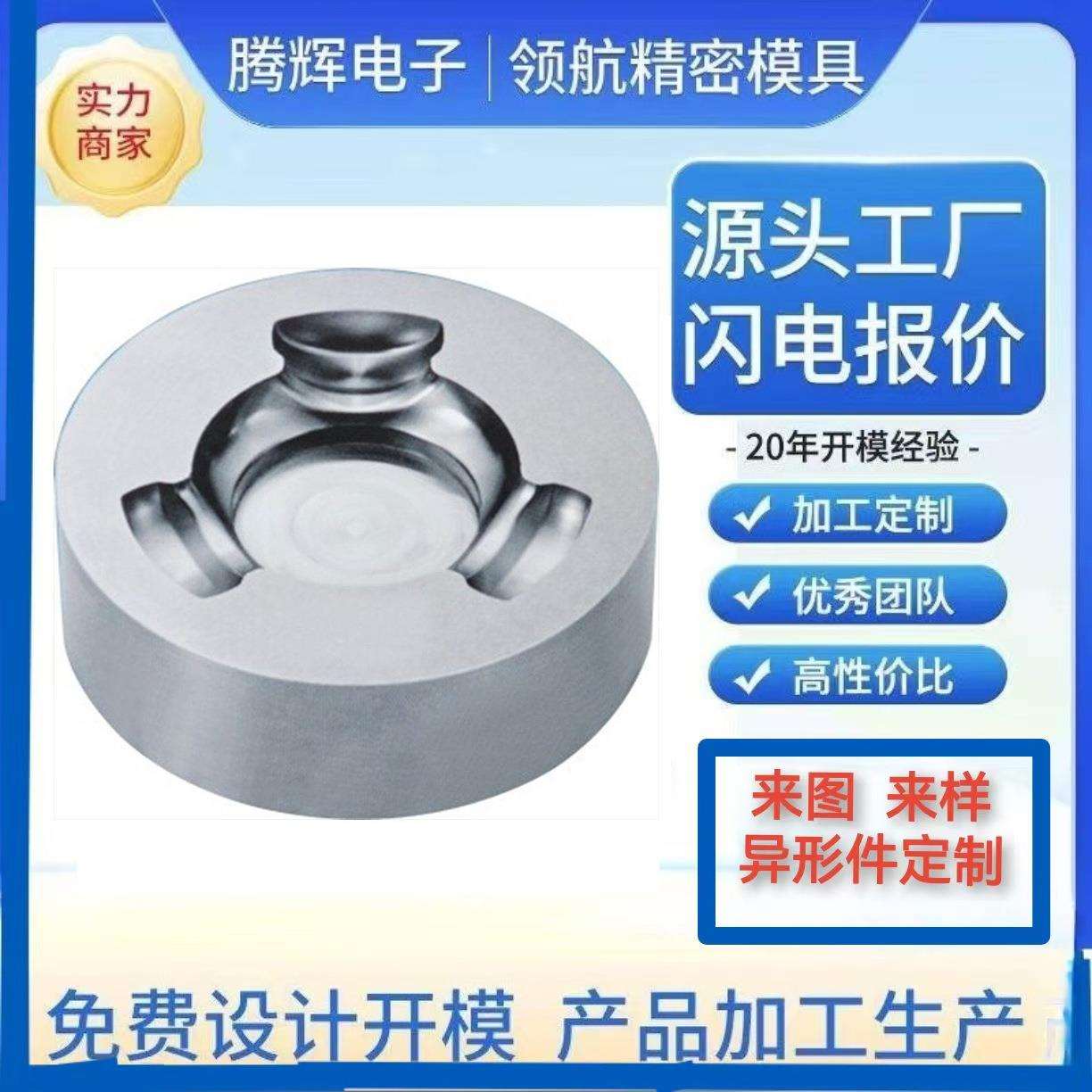 铝合金铸造模具厂家 生产砂型铸铝件 金属型铝压铸模具加工生产