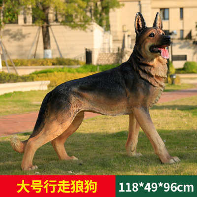 看门狗入户户外德摆件落地雕塑招财狼狗狗庭院牧模型花园客厅仿真