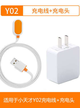 适用小天才电话手表充电线Q1底座充电器头表带z6y02y03z1z2yz3z5q