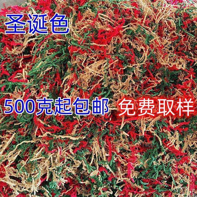 跨境拉菲草碎纸条现代艺术包装碎纸丝拉菲草