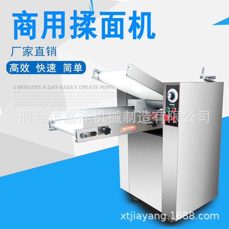 厂家直销全自动揉面机商用压面皮机馒头坊500重型双链条揉面设备