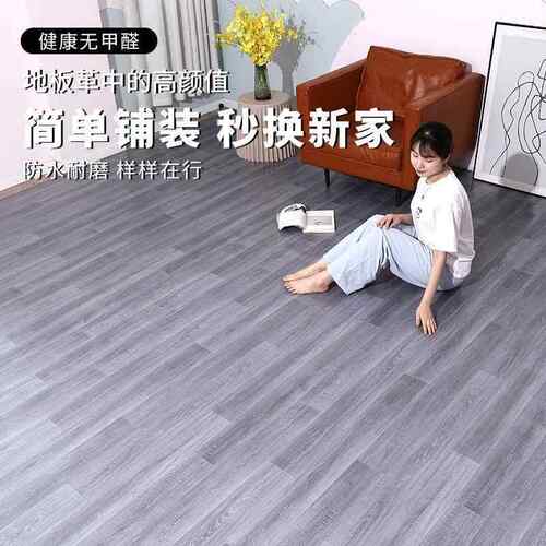 加地垫板革泥974地直接铺地板贴家用地毯厚地地水面铺垫工厂货源