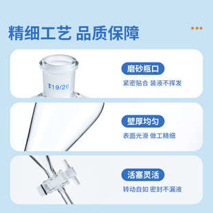 湘玻玻璃梨形分液漏斗聚四氟活塞分离实验器材60 1000ml 250 500