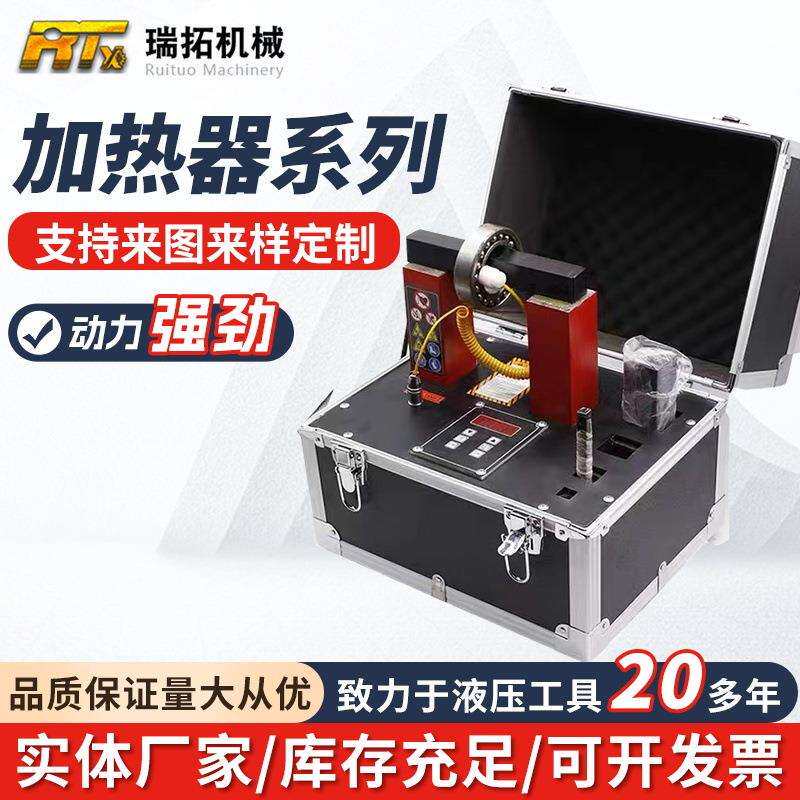 多种规格轴承加热器便携式可移动电磁感应加热器齿圈齿轮加热器