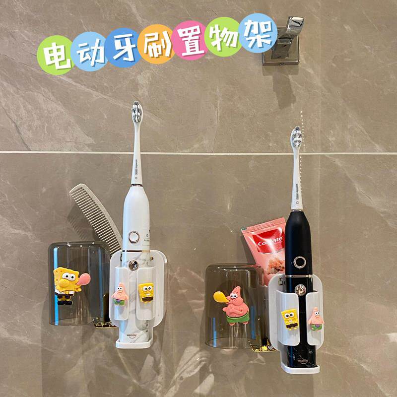 可爱电动牙刷架置物架漱口杯壁挂式免打孔情侣款儿童牙具套装收纳