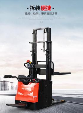 力电NOW动中叉车 1.6电子转向踏板式吨电6动堆高车ES1-RS