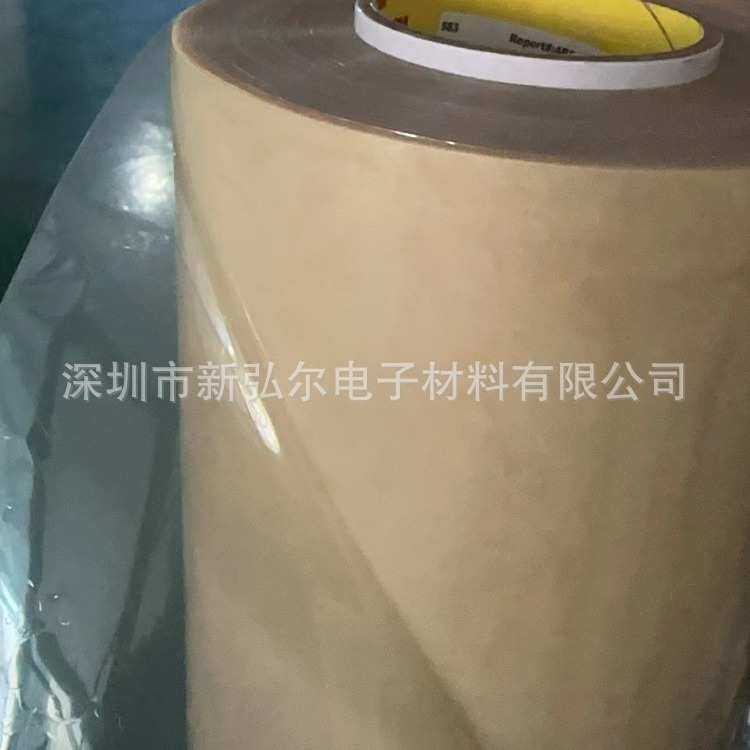 烫金机双面胶耐高温铜模胶纸 固定铜模胶布 压唛机铜模胶纸固定,办公设备/耗材/相关服务,美纹纸胶带,淘宝优惠券,粉丝福利购,淘宝优惠卷