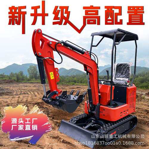 小型挖掘机家用挖土小挖机农用微型挖机微挖机工程耕地钩机