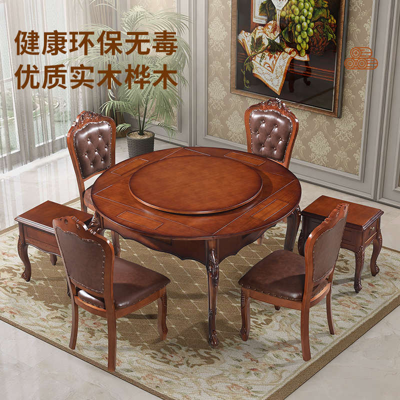 实木麻将机餐桌两用圆桌折叠新款多功能麻将桌全自动家用机麻一体