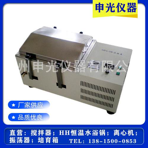SHA-2制冷水浴振荡器调速定时恒温振荡器恒温振荡器