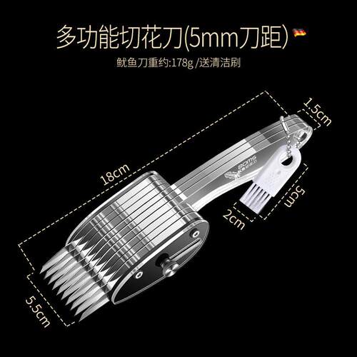 鱿鱼切花刀切葱丝刀可伸缩改花雕刻工具鸡胗腰花刀拉花不锈钢花刀