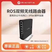 线ROS路由器Hap MikroTik TC千兆双频无线 5HacD2HnD ac2 RBD52G