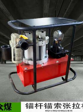矿用气动张拉机具MQ15隧道钢绞线切断器MQ18锚索钢丝绳切断机