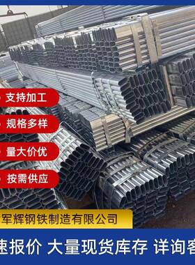 天津大邱庄大棚管厂家q235b热镀锌大棚管镀锌大棚钢管现货