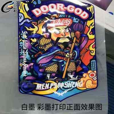 柯式烫画打印膜白彩同出白墨胶片PET水性冷撕热撕哑膜光膜A3A4