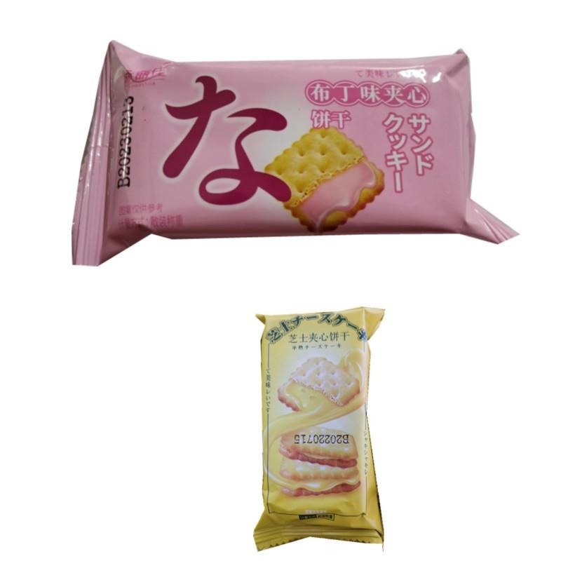 新品当冠芝士布丁口味夹心饼干独立小包装休闲代餐零食小吃食品包