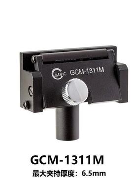 DHC GCM-13系列干板架 大恒光电 GCM-1311M