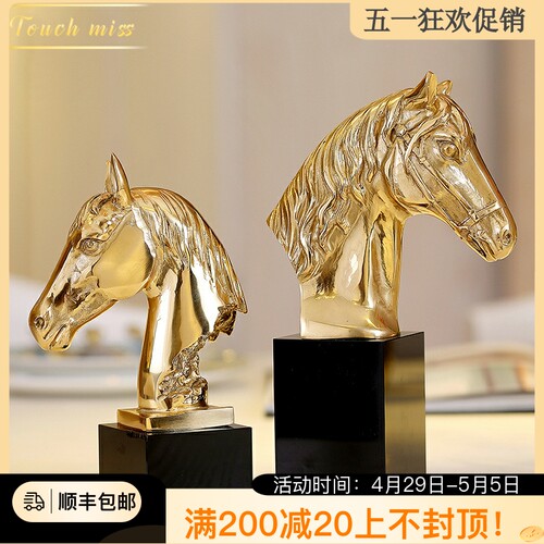 TOUCH MISS欧式轻奢铜马头摆件办公室桌面装饰品马到成功玄关客厅
