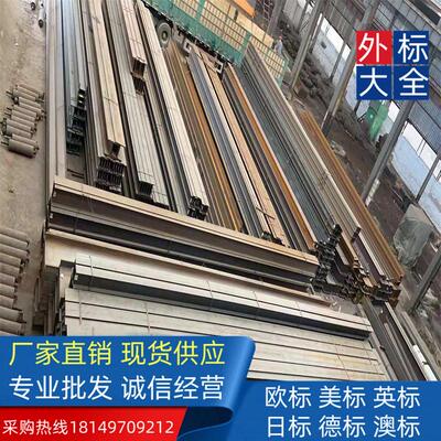 制造工艺S355JR 欧标H型钢HP305*149海洋工程批货
