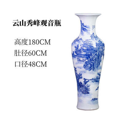 装饰品酒店摆件景德镇花瓶陶瓷仿古高款别墅瓷瓶客厅青花瓷地大落
