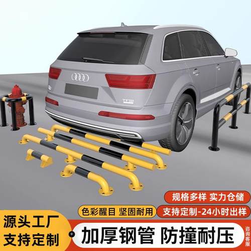 厂家直供钢管挡车器U型龙门阻车防撞护栏停车场定位挡车杆挡车器