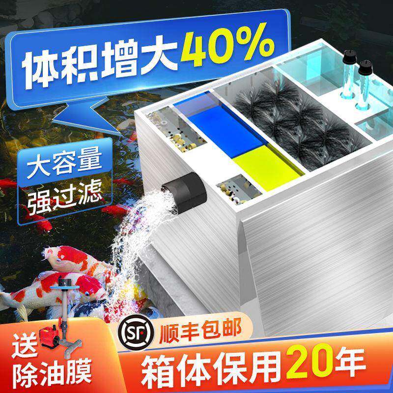 鱼池过滤器水循环系统锦鲤净化净水室外户外鱼塘家用周转箱过滤箱