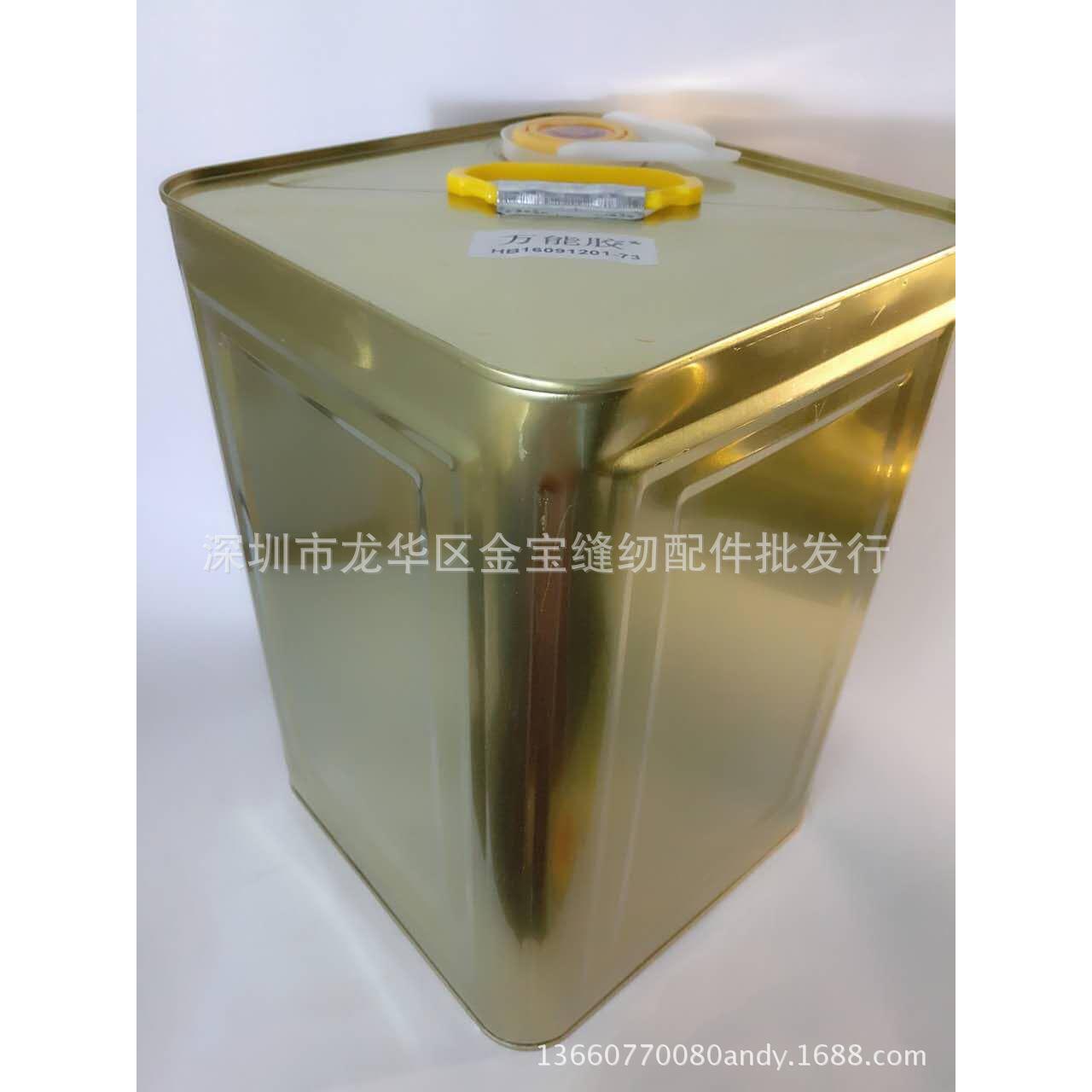 309万能胶手袋箱包绘布胶水室外广告强力胶黄胶15公斤高粘度