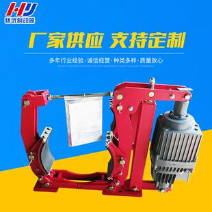 厂家生产YWZ9-500/E201电力液压制动器|焦作市怀武制动器
