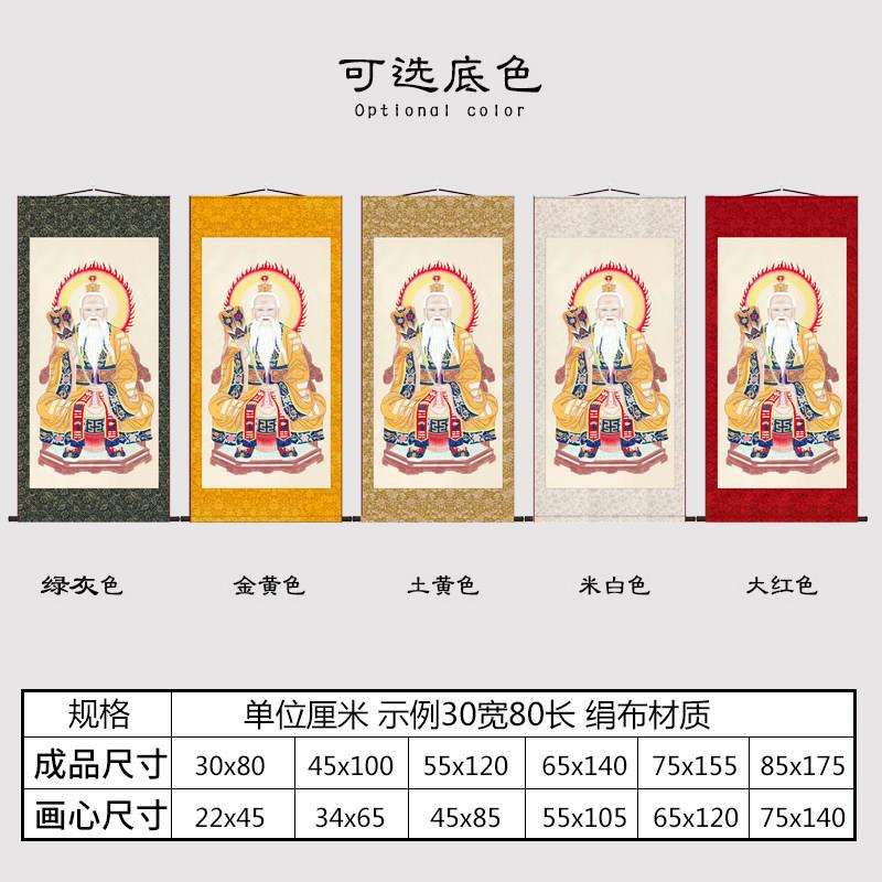画心挂若观音横幅心经大悲咒禅意修心念般佛经LTR中式装饰丝绸卷