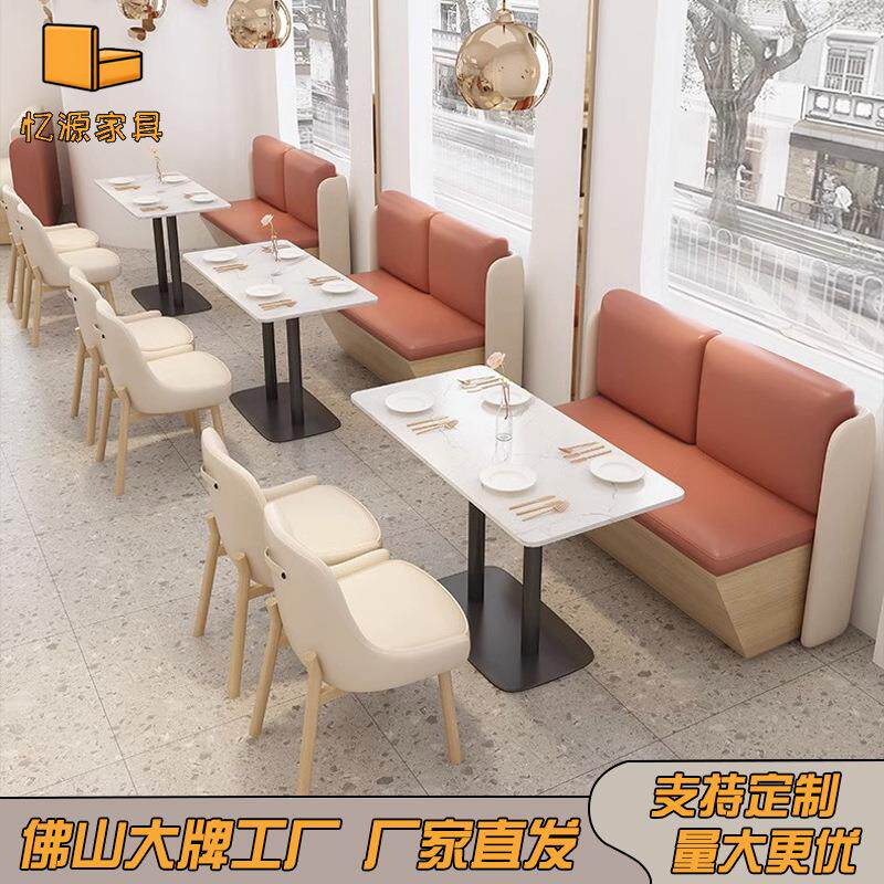 主题西餐厅实木编藤卡座沙发茶餐厅火锅店商用奶茶咖啡厅桌椅组合