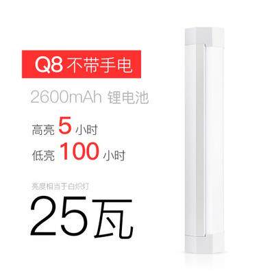高档多功能手电筒强光侧车载紧急照明灯户外超亮充电家用磁灯铁吸