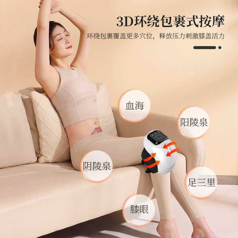 护膝充电发热理疗按摩仪膝盖按摩器振动家用加热膝关节热敷,个人护理/保健/按摩器材,保健护具(护腰/膝/腿/颈),淘宝优惠券,粉丝福利购,淘宝优惠卷